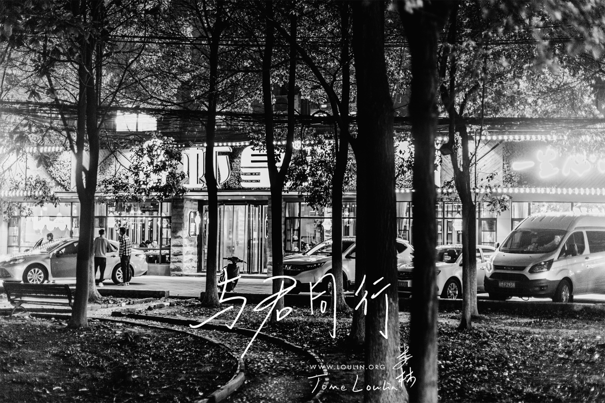 Where Winter Does Not Hold – Extraordinary Times in Tiny&nbsp;Places