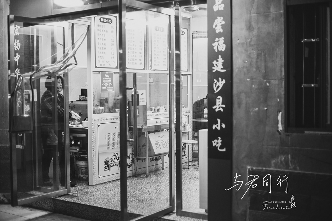 Healing and Recovery in a Community Hit by the&nbsp;Pandemic