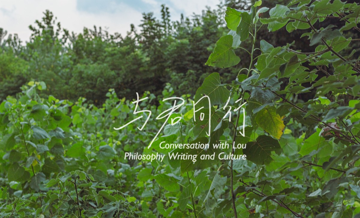 Walking Along the Way Our Sun&nbsp;Goes